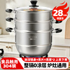 MAXCOOK 304 stainless steel steamer 28CM three-layer double bottom universal gas stove and induction cooker