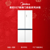Midea microcrystalline series 527 cross-door refrigerator pulse purification and sterilization embedded with large capacity first-class energy efficiency air-cooled frost-free string shadow white BCD-527WUSGPZMA national subsidy