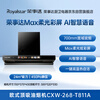 Royalstar range hood household 24 cubic meters large air volume range hood replacement 700 small size smoke exhaust machine high temperature thermal cleaning AI Xiaozhi voice color screen CXW-268-T811A