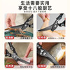 Multifunctional kitchen scissors, powerful chicken bone scissors, titanium-plated multi-functional scissors for chicken, duck and goose meat bones, upgraded extra thick titanium-plated chicken bone scissors