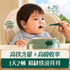 Ying's baby rice cereal original baby food supplement 123 stage toddlers high iron calcium iron zinc 6-8-9-10-12 months British rice cereal 1st stage Qinheng added iron rice noodles 258g*1 can