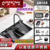 ARROW large single-tank 304 stainless steel sink thickened kitchen sink large size honeycomb embossed 6845 gun gray (ordinary style) 4MM honeycomb embossed