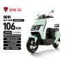 Lima Electric Motorcycle Yaoying Speed 55km/h - Battery Life 106KM Chaowei 72V32Ah Long Battery Smart APP Takeaway Commuting Electric Vehicle Qingcheng Green