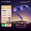 VITURE Pro flagship XR/AR smart glasses AI real-time 2D to 3D conversion 1000nits eye brightness 120Hz high brush mobile immersive large screen