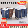 Qiaochen Linen Cart Hotel Guest Room Service Cart Stainless Steel Cart Laundry Room Dry Cleaning Shop Storage Recycling Cart (Blue) - Disassembly and Assembly of 4 Tubes