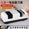 DEATKN German electric knife sharpener multi-functional artifact high-precision whetstone household fast small fully automatic knife sharpener electric knife sharpener sharpens faster and is more labor-saving electric