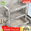 Shuaishi kitchen dish rack dish rack drain rack 304 stainless steel countertop bowl and chopsticks storage box cupboard utensils thickened 304 3 layers 43 long complete set