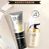 Olay seven-in-one (repair cream 50g + facial cleanser 100g) New Year gift set