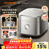 Joyoung upgraded with titanium non-stick 0 coating 4L household uncoated IH rice cooker for 3-4 people stainless steel liner far infrared multifunctional kitchen goodies 40N1U