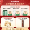 Innisfree Green Tea + Volcanic Amino Acid Facial Cleanser Set 150g*2 Men and Women Moisturizing Foam New Year Gift