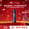 BABI Styling Spray Travel Size Men's Hairspray Spray Fluffy High Top Ladies Long-lasting New Year's Gift 100ml*1