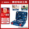 Bosch household multifunctional hardware tools (108 pieces) manual tool box home decoration repair tables and chairs disassembly and assembly computer disassembly