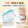 Pien Tze Huang and Chen Tianxiang's same style Yahuoqing toothpaste clears fire and protects gums TOP1 multi-effect care set to inhibit dental plaque