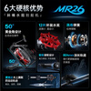 JOROTO JOROTO rowing machine MR26 smart water resistance household smart rowing machine aerobic fitness machine