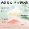Ruyi (RUYI) Acne Patch Invisible Anti-Inflammation Suction Suction Repair Acne Marks Concealer Isolate Pollution Anti-acne Remove Acne Can Makeup Water Colloid 36 Tablets