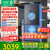 Rongsheng refrigerator 526 liters IDP double purification dual system double cycle French multi-door four-door refrigerator first-class energy efficiency air-cooled frost-free energy-saving large capacity trade-in national subsidy active sterilization + dual system odor purification-BCD-526WD1MPA