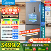Midea Zhenxiang series M60 dual system 508 liter cross-open four-door household refrigerator ultra-thin flat-mounted double cycle large capacity frost-free bottom cooling BCD-508WUSPZM(E) zero-embedded dual system BCD-508WUSPZM(E) gray
