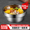 MAXCOOK 304 stainless steel bowl 13cm soup bowl tableware noodle bowl double-layer insulation MCWA-099