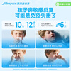 Life Space Xiao Nose Rhinitis Probiotics Children's Prebiotic Bifidobacterium Multilink 2 Years Old + Good Nose 20 Bags