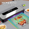 German imported vacuum sealing machine, wet and dry, household, large suction, fully automatic sealing machine, commercial, bag-free, UV sterilization + (free 20*25) 150 bags
