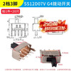 Toggle switch single row in-line patch horizontal small and micro power supply sliding gear fluctuation band 2/3 gears 3/4 feet SS12D07VG4 toggle switch 2 gears 3 feet (20 pieces) No specifications