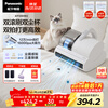 Panasonic cleaning artifact ultrasonic mite remover bed treasure household bed vacuum cleaner large suction ultraviolet sterilization heat drying dehumidification double roller brush double beat double cup MC-DC20W