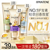 Pantene three-minute miracle conditioner amino acid light 180ml Jingdong self-operated shampoo, fluffy, smooth and repair