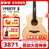Truman (Trumon) The Truman Dolphin Story 1955TFL full single guitar high-looking advanced folk guitar for boys and girls professional performance 1955TF丨 missing corner 丨original model recommended by the director