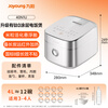 Joyoung upgraded with titanium non-stick 0 coating 4L household uncoated IH rice cooker for 3-4 people stainless steel liner far infrared multifunctional kitchen goodies 40N1U