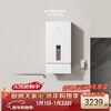 FOTILE National Subsidy Gas Water Heater 16 liters 0 yuan door-to-door installation supercharged zero cold water water servo soft sound sleep wash supercharged capacity increased by 17 liters X16F1-FR