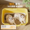 Licheers cat litter box extra large heightened fence anti-splash cat toilet extra large semi-enclosed removable cat litter box with shovel