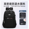 Pull-back backpack men's large-capacity business travel bag computer backpack mountaineering bag junior high school student high school student school bag