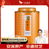 Bama Tea Industry Oolong Tea Baifu Anxi Tieguanyin Fragrance Special Grade 500g canned tea for your own consumption