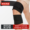 Made in Tokyo, knee pads, self-wrapping elastic bandage, highly elastic and breathable, fitness, running, basketball, anti-sprain, sports compression protective gear