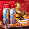 RIO pre-mixed cocktail strong and refreshing series 330ml*10+250ml*2 New Year gift box