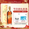 JOHNNIE WALKER Gold Cube Scotch Blended Whiskey Wine 750ml