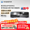 Magnetar UDP900MK2 Blu-ray digital music player audio speaker home theater player lossless music HIFI home high-definition DVD player