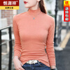 Hengyuanxiang 2026 Spring and Autumn Pure Cotton Half-Turtle Collar Bottoming Shirt Women's Korean Style Trendy Slim Simple Long-Sleeved T-shirt Women's Top Pink XL About 120 Jin
