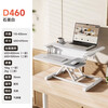 Brateck North Arc Lift Desk Computer Desk Standing Office Work Lift Table Standing Computer Lift Bracket D460