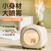 Creative Accessories Mobile Phone Accessories Gold List Recommends 4L Large Capacity Humidifier for Household Large Fog Portable Water Adding Bedroom Soft Bedside Humidifier Office Desktop Doll Plug-in Model Automatic Power Off due to Water Lack + Nano Fine Mist + Atmosphere Night Light