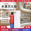 Guoanda water-based fire extinguisher vehicle-mounted 2025 new 3C certified household small fire emergency portable high temperature explosion-proof safe model Qingluan Wuyin vehicle household 520ml/1 set