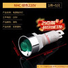 10MM corded indicator light signal light XD10-3 power light XD7-1 work indicator light MDX-11A NHC green 220V (5 pieces)