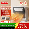 Made in Tokyo, graphene quick-heat bathroom wall-mounted fan heater household electric heater wall-mounted electric heater constant temperature energy-saving bath heater quick-heat waterproof bathroom hot fan Chiyu