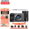 Sony (SONY) ILME-FX30 camera 4K high-definition digital camera fx30b professional shooting movie camera live broadcast travel portable handheld video recorder FX30B stand-alone + SEL55-210mm official standard configuration no memory only factory configuration drop-down details can be found in the package introduction
