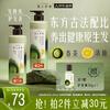 Hair Recipe Tea Pomelo Conditioner Smooth Dry Frizz Repair Smooth 530g Hair Conditioner Jingdong Self-operated
