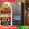 Konka Refrigerator 332L Refrigerator Cross Double Double Four Door Household Large Capacity Fine Storage Energy Saving Ultra-Thin Preservation Living Room Kitchen Refrigerator AR-365G4