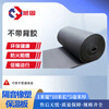 Shake up rubber plastic board insulation cotton self-adhesive sound insulation cotton pipe insulation air conditioning air duct insulation cotton anti-condensation water pipe insulation