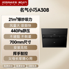 Fame (MQ) Boss produces compact A308 700 small size range hood side suction 21 large suction range hood small apartment smoker trade-in for new one can be used with gas stove
