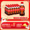 Coca-Cola Soda Carbonated Drink 300ml*24 Bottles Full Box New Year's Goods