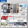 Haier Refrigerator Zero Embedded 490 Liter Four Door Cross Door Refrigerator Household Dual Cycle Bottom Cooling Refrigerator First Class Energy Efficiency Air Cooled Frost-Free National Subsidy Produced by Ieader 594mm Ultra-Thin Zero Embedded + Black Gold Purification + Three-speed Temperature Variation
